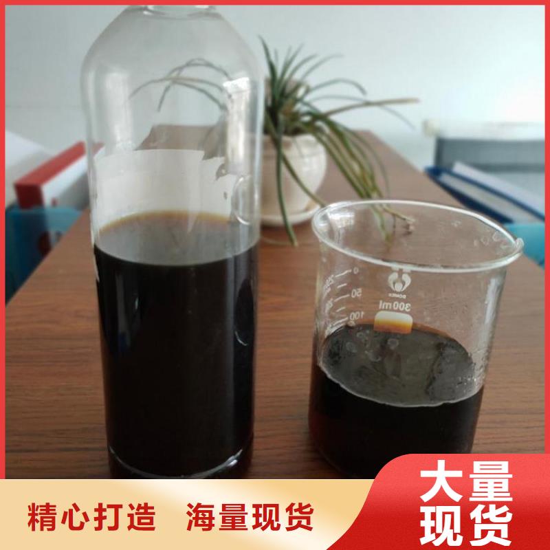 新型碳源值得信赖		产品大量现货