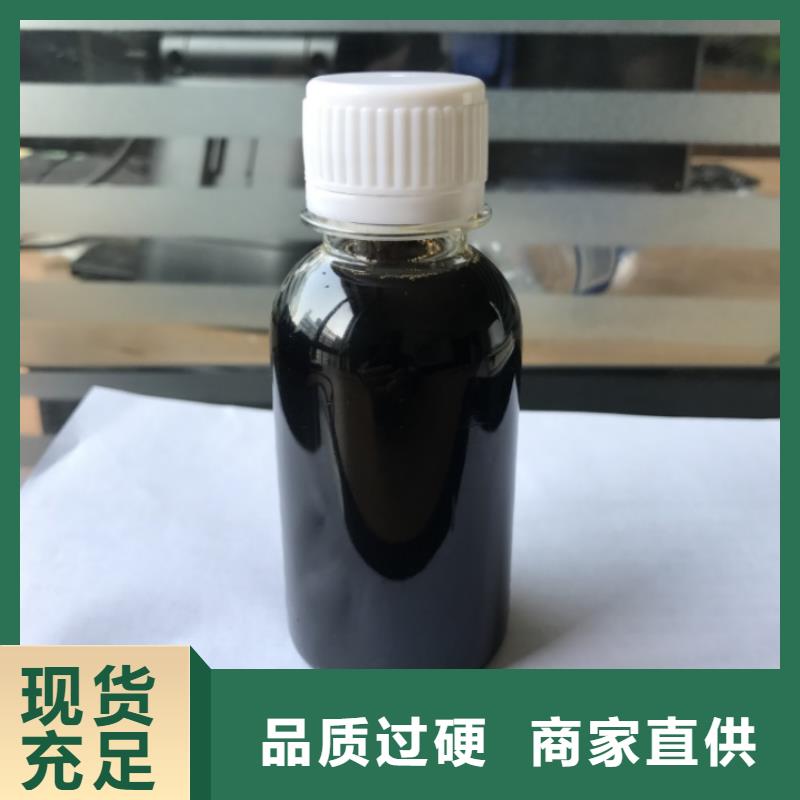 碳源-葡萄糖液体碳源快速物流发货高品质诚信厂家