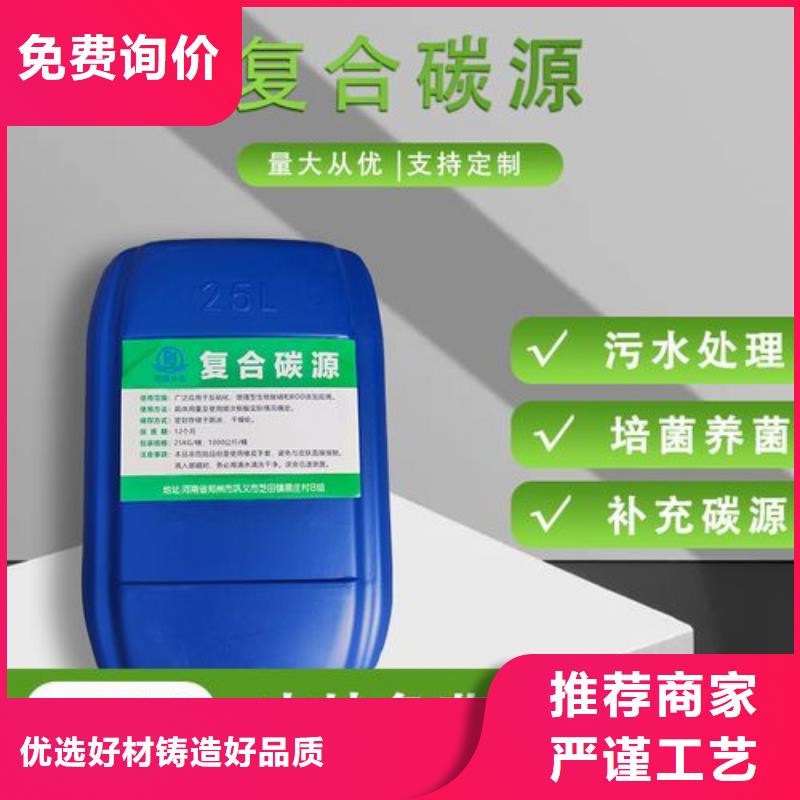 碳源酰胺专业按需定制