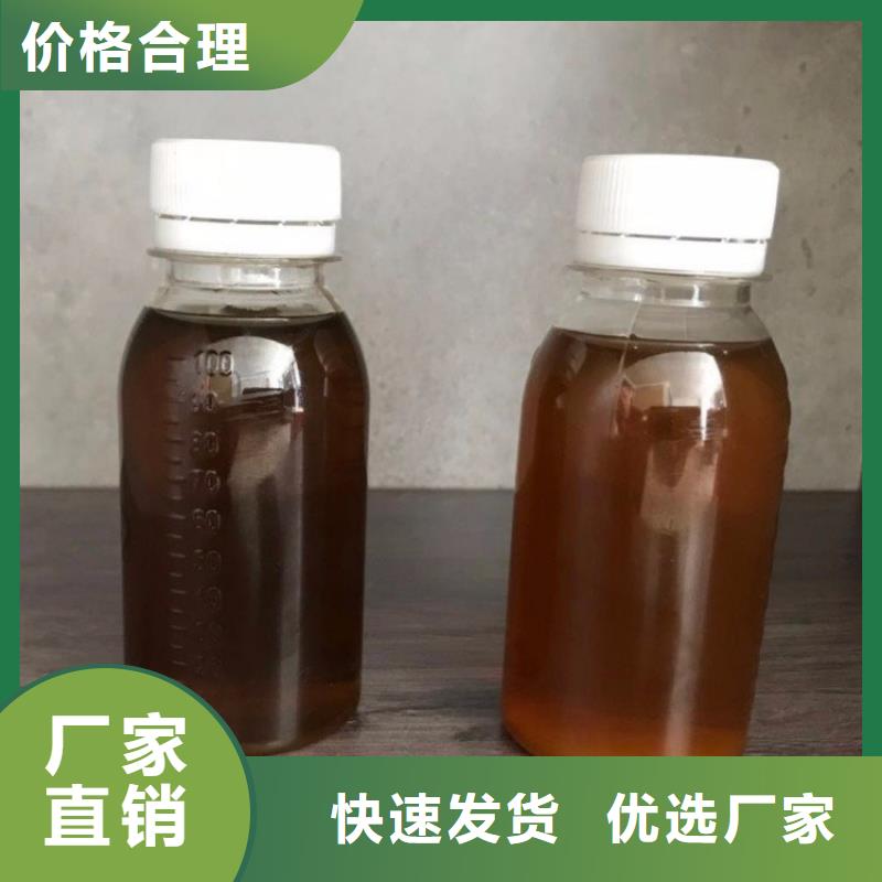复合碳源生产厂家源头采购