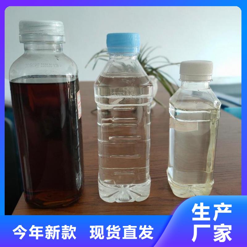 碳源生物液体碳源详细参数量大从优