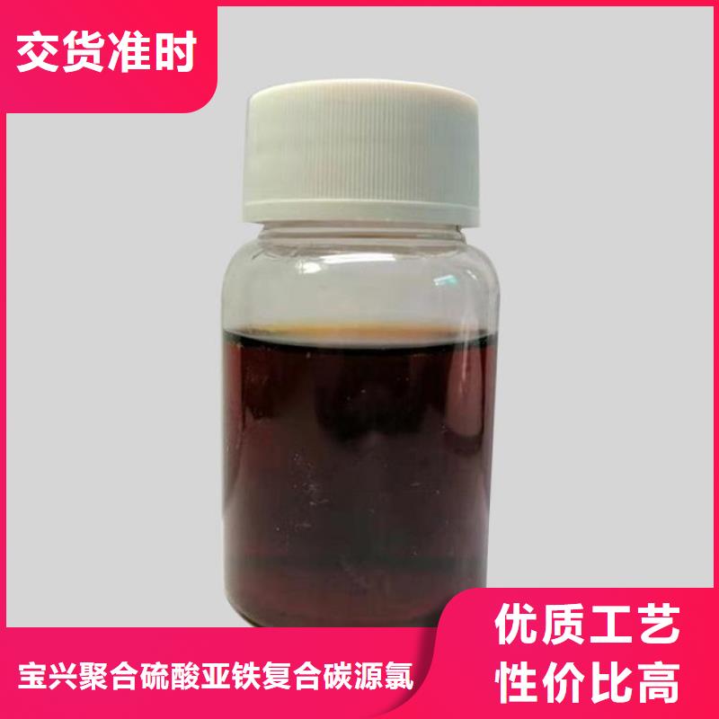 新型液体复合碳源生产实体诚信厂家