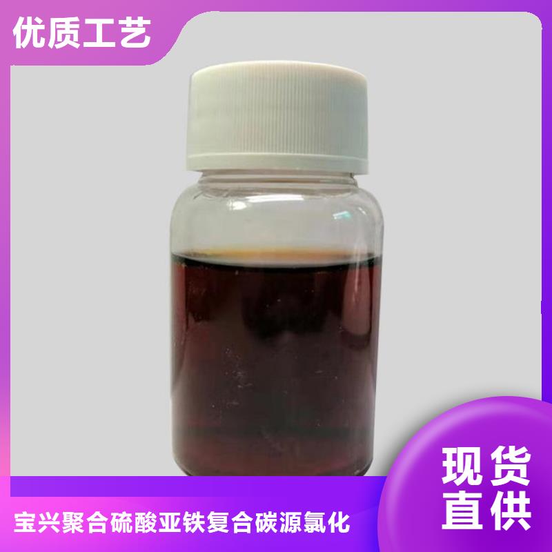 碳源_白色聚铝库存量大本地品牌