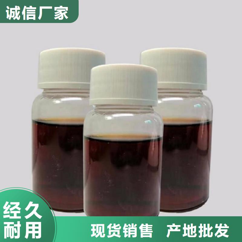 新型生物复合碳源可靠同城制造商
