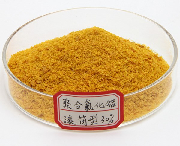 液体PAC工厂直销厂家直销放心