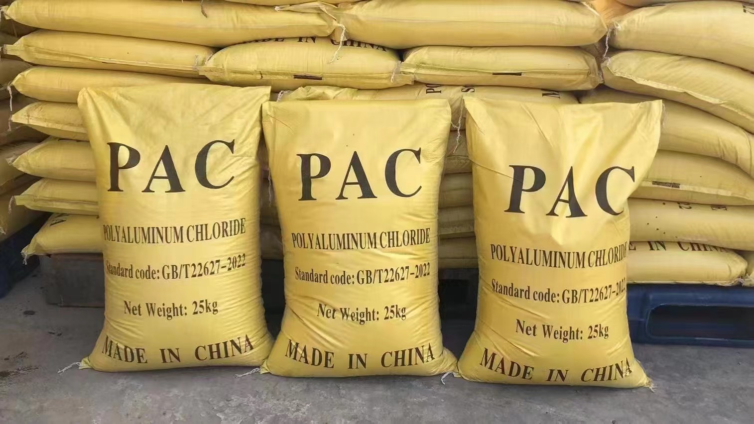 板框式PAC放心购买本地货源