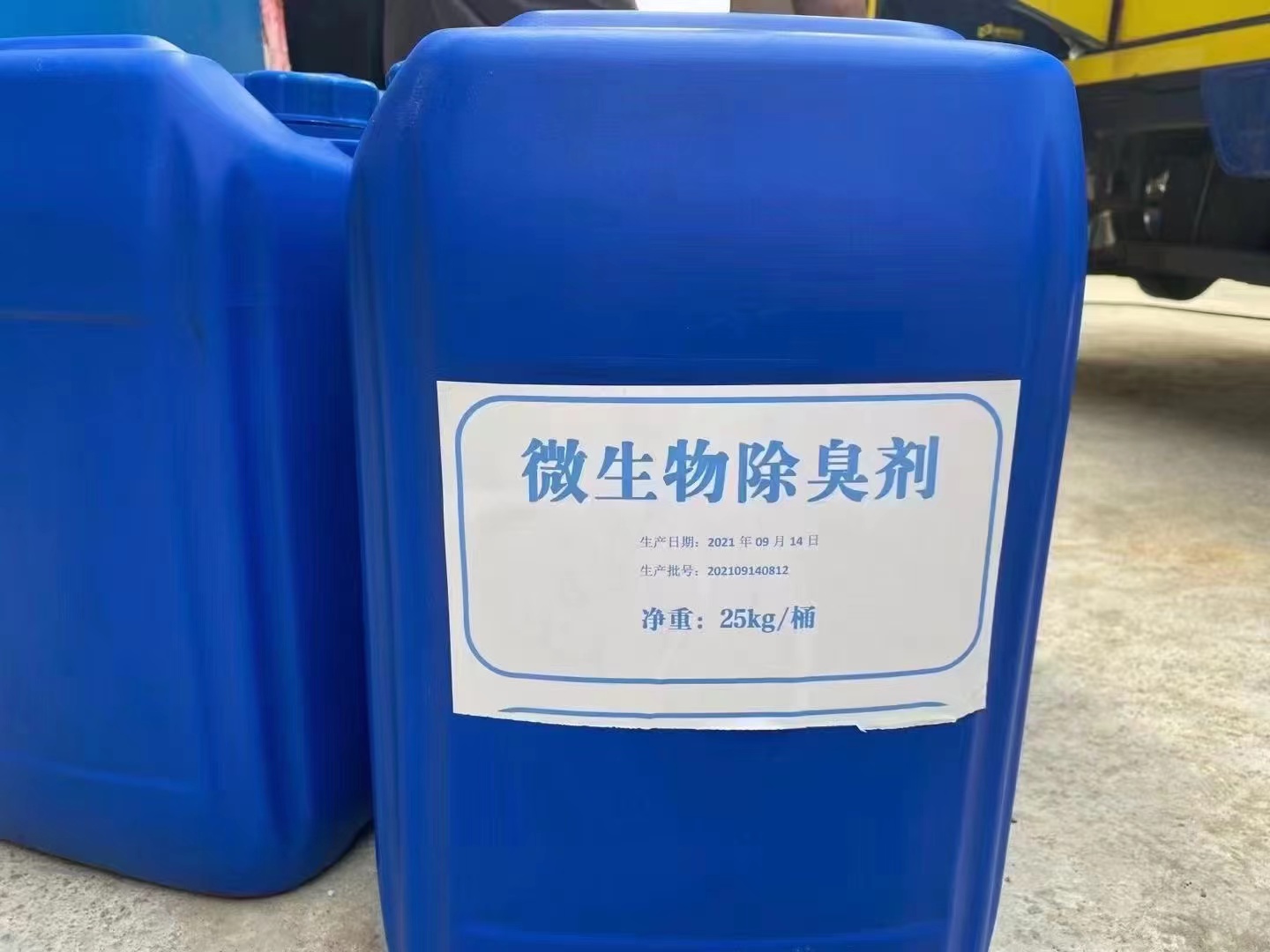 消泡剂,黄色聚合氯化铝快捷物流专业品质