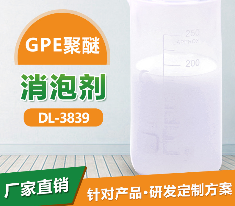 消泡剂七水硫酸亚铁放心得选择用的放心