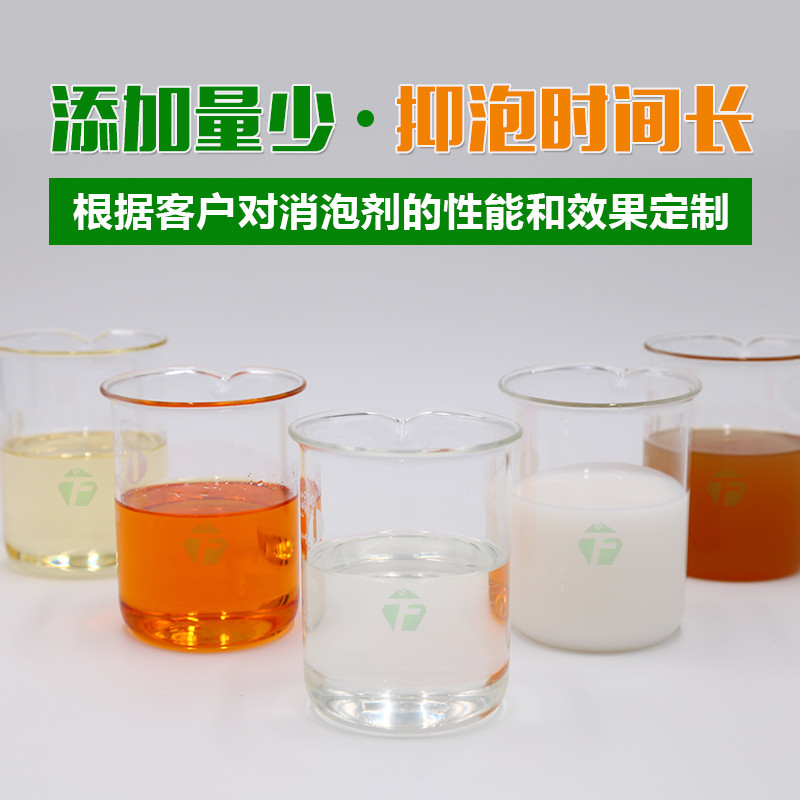 消泡剂新型液体碳源专业生产设备优选厂家