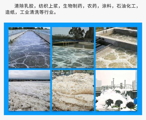 有机硅消泡剂操作便捷同城供应商