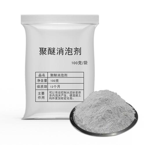 【消泡剂】酰胺客户好评优选货源