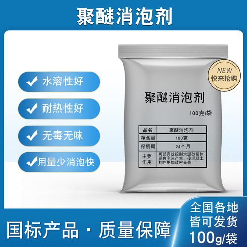 消泡剂-乙酸钠碳源服务至上助您降低采购成本