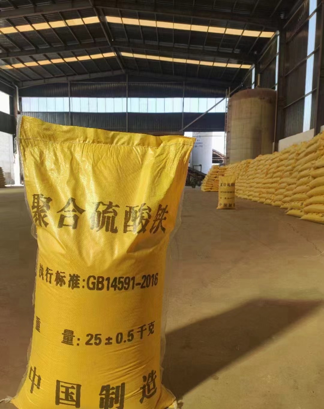 聚合硫酸铁固体聚合氯化铝实时报价可零售可批发