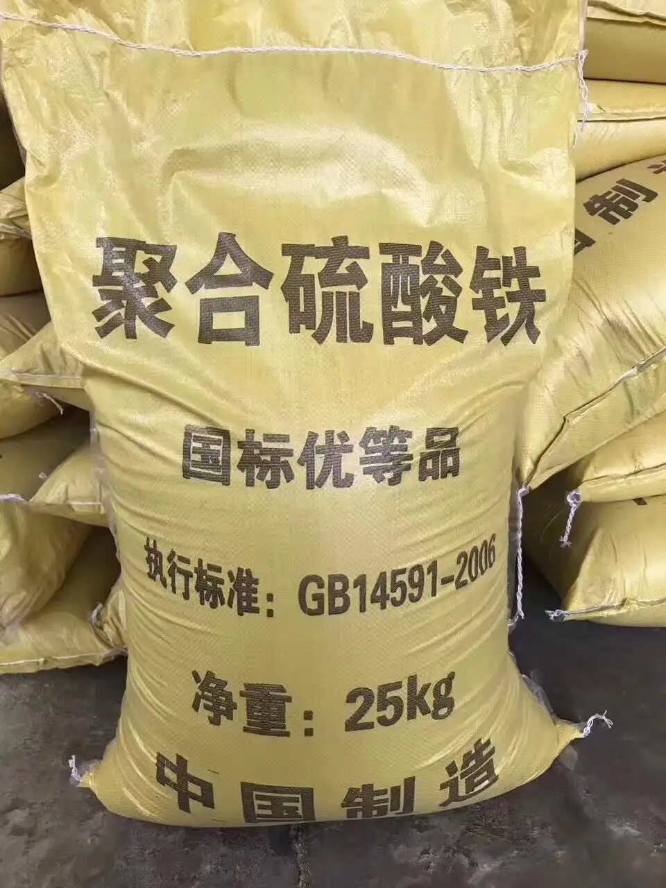 聚合硫酸铁做工精细信誉有保证