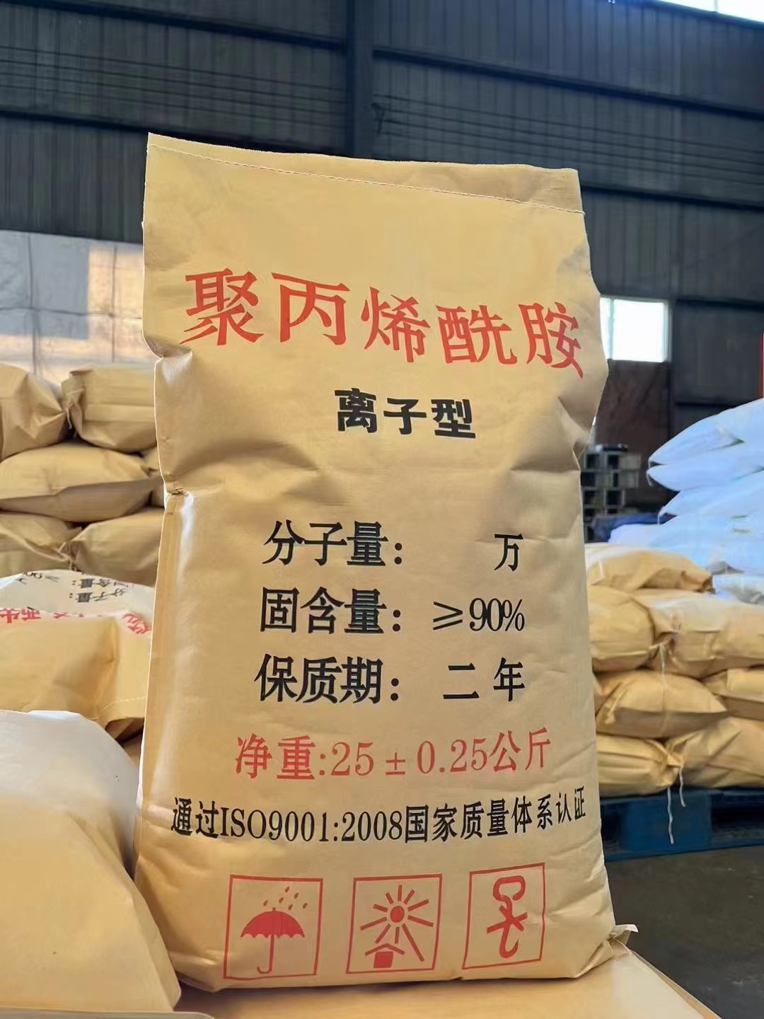 聚丙烯酰胺【聚合硫酸铁】严格把控质量源头厂家
