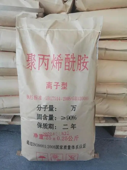 非离子聚丙烯酰胺造型美观本地公司
