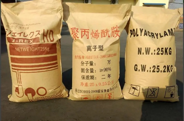 【聚丙烯酰胺】-固体聚铁诚信厂家库存丰富