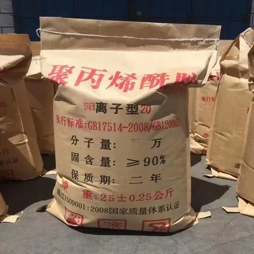 PAM非离子销量各地本地货源