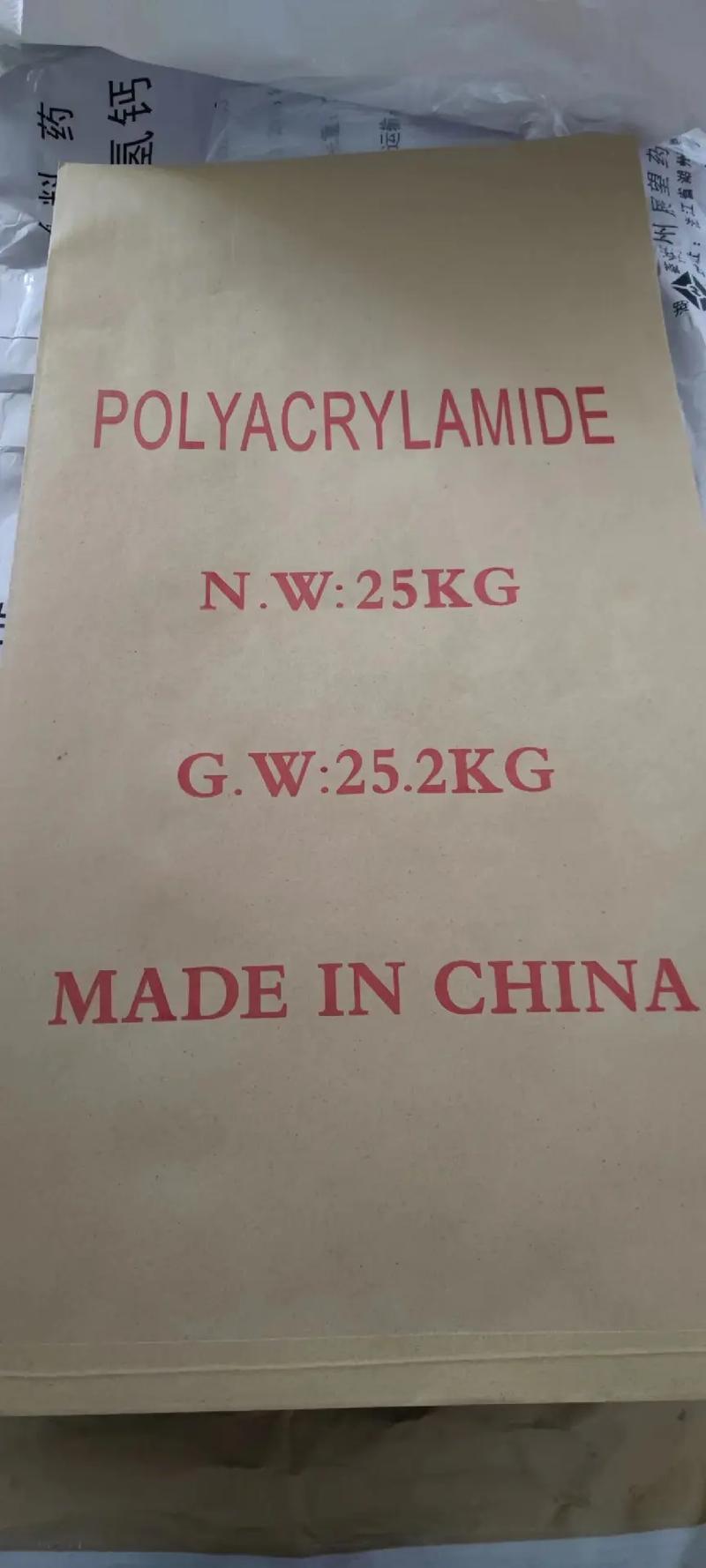 PAM阳离子设计合理当地品牌