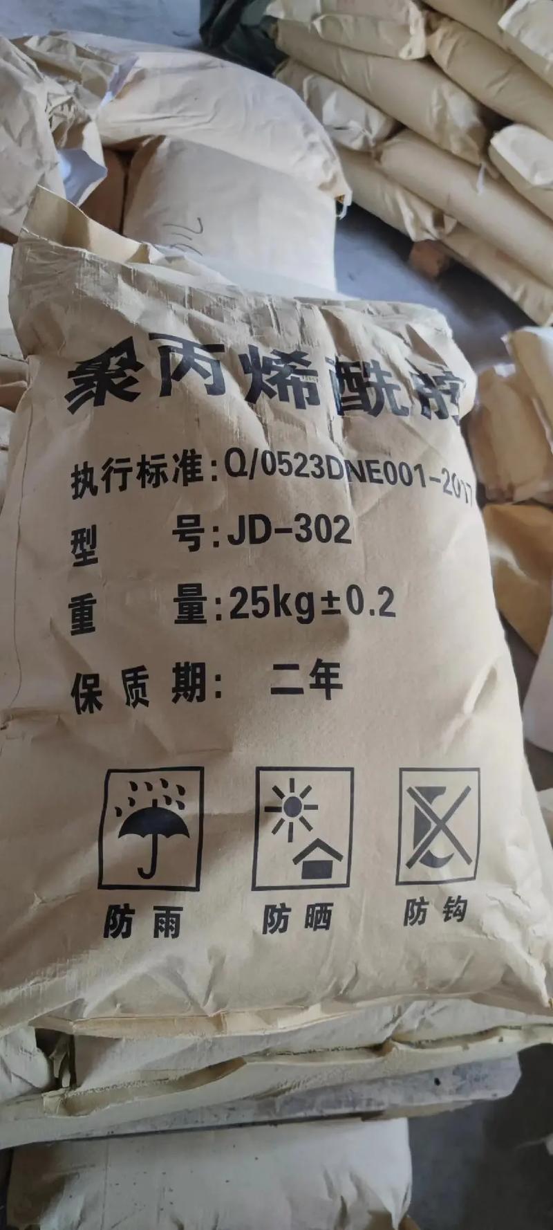聚丙烯酰胺液体聚合硫酸铁发货及时源厂直接供货