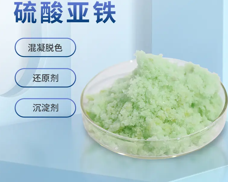 硫酸亚铁葡萄糖碳源种类齐全现货实拍