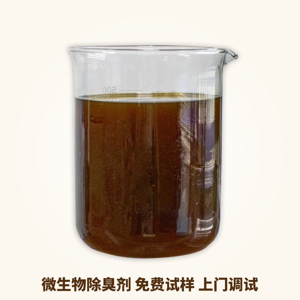 除臭剂水处理消泡剂做工精细精致工艺