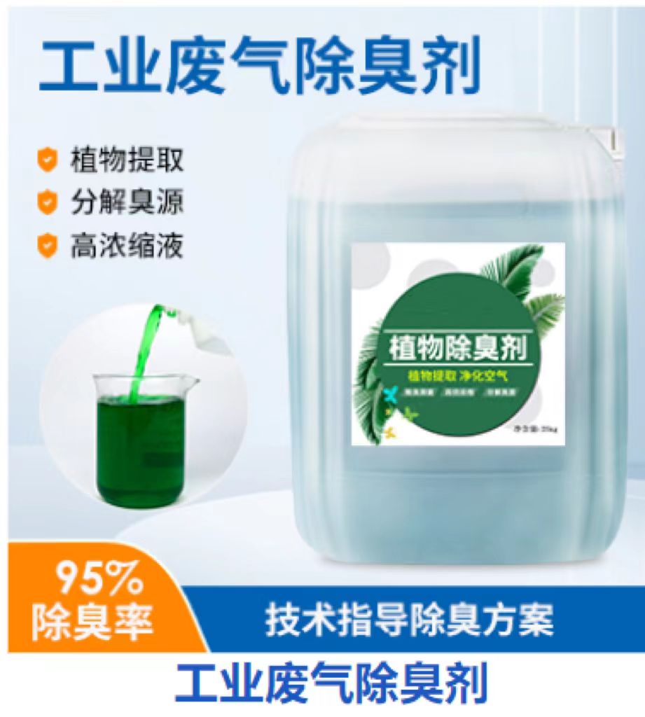 除臭剂七水硫酸亚铁实体诚信厂家厂家直营