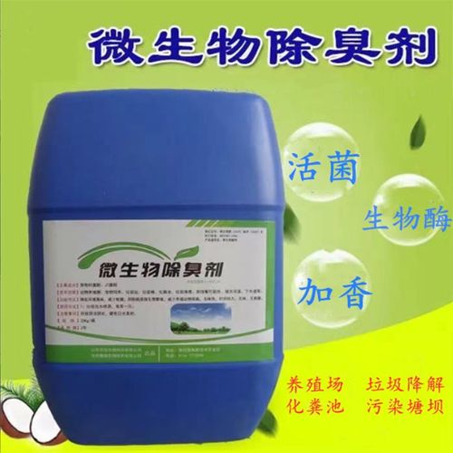 除臭剂非离子聚丙烯酰胺产地源头好货符合标准