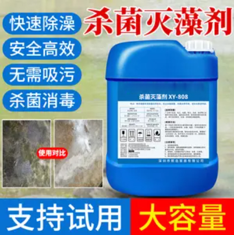 杀菌灭藻剂一水硫酸亚铁货品齐全定制速度快工期短