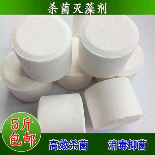 杀菌灭藻剂_pam絮凝剂用心制作优势