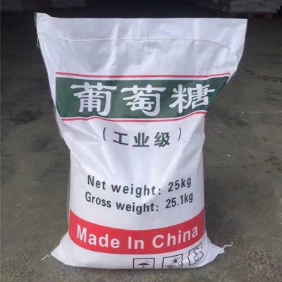 葡萄糖,新型复合碳源货到付款同城经销商