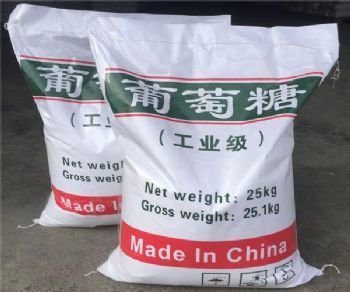 葡萄糖板框式PAC品质服务诚信为本放心购