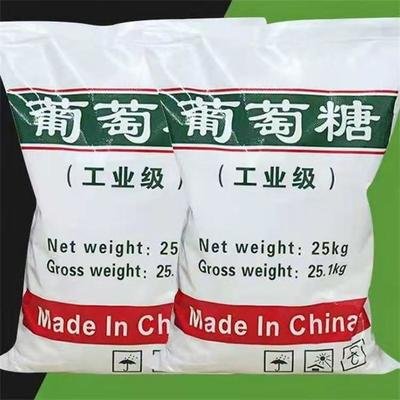 葡萄糖农用硫酸亚铁厂家品控严格工厂直供