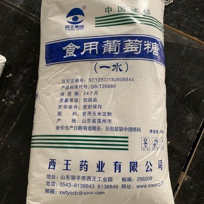 葡萄糖_工业级聚合硫酸铁每一处都是匠心制作保质保量