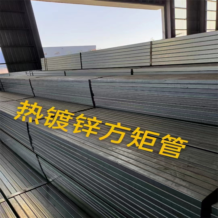 30405080100方镀锌方管型号齐全