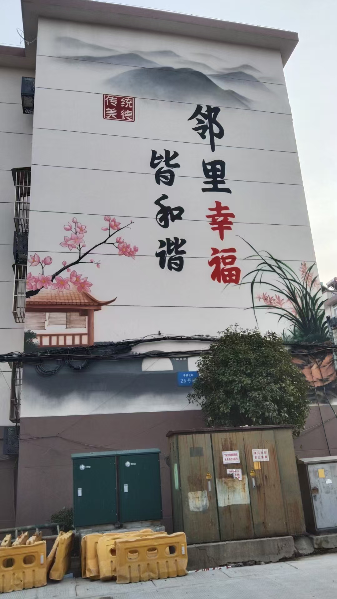 南通启东电箱彩绘手绘墙壁画公司本地公司