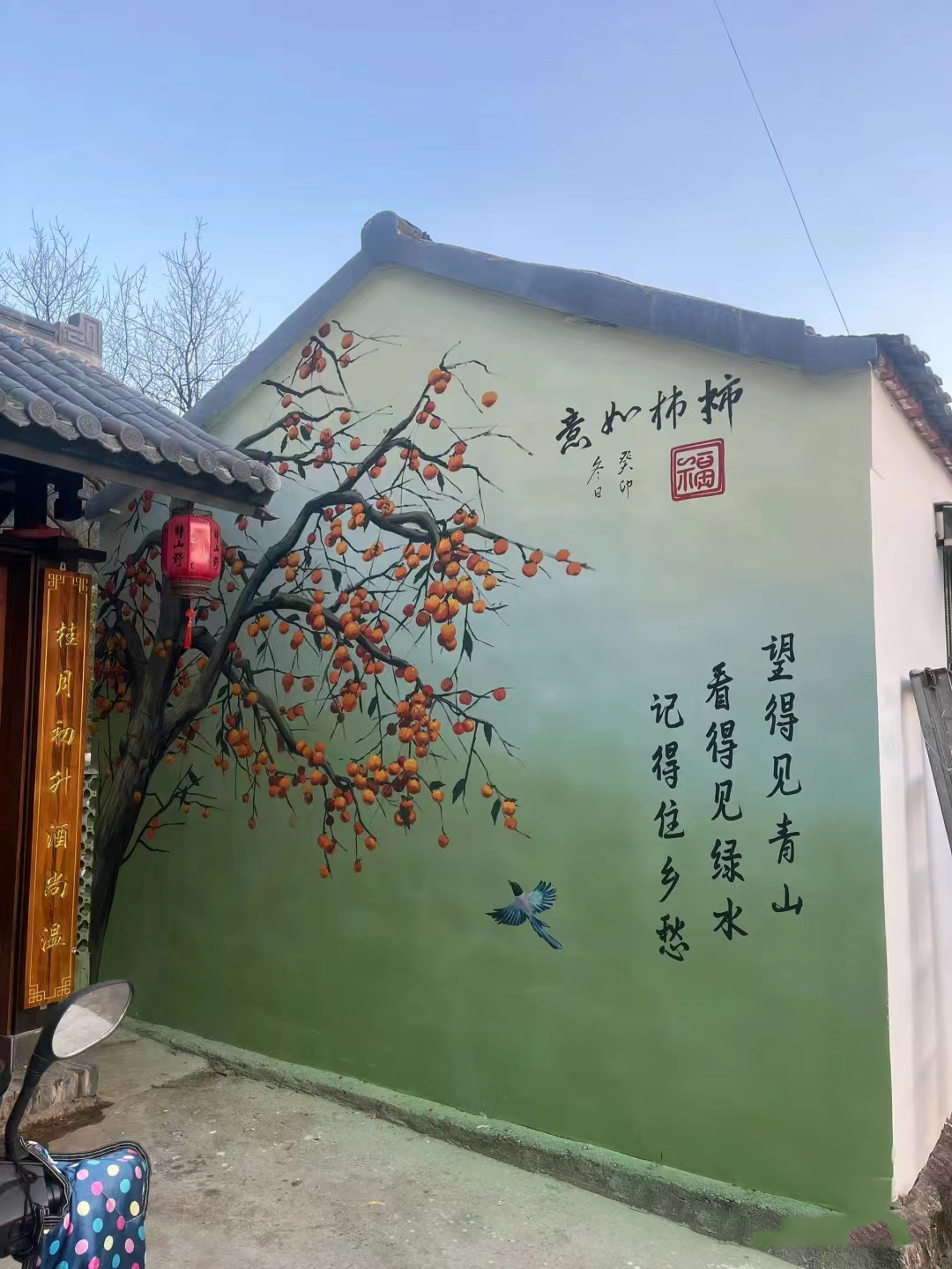 洞头泰顺瑞安涂鸦壁画手绘墙彩绘工作室一对一服务