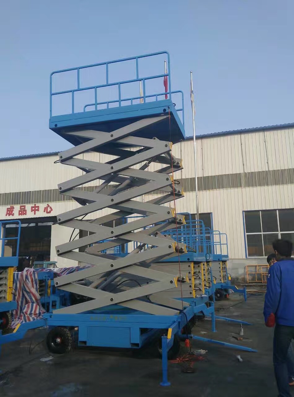 剪叉式升降机报价