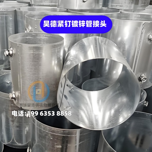 镀锌管接头现货足当地生产厂家