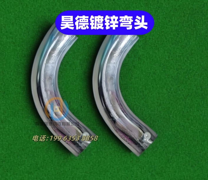 镀锌管接头防锈耐腐蚀同城服务商