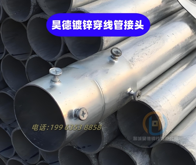 镀锌管接头市政建设当地供应商