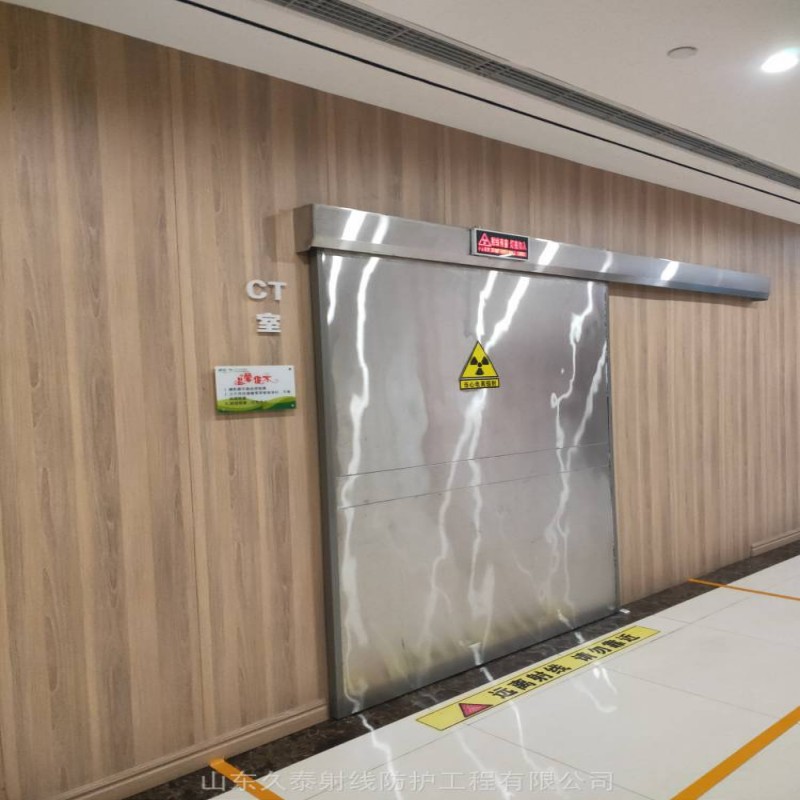 X射线防护工程品种多样