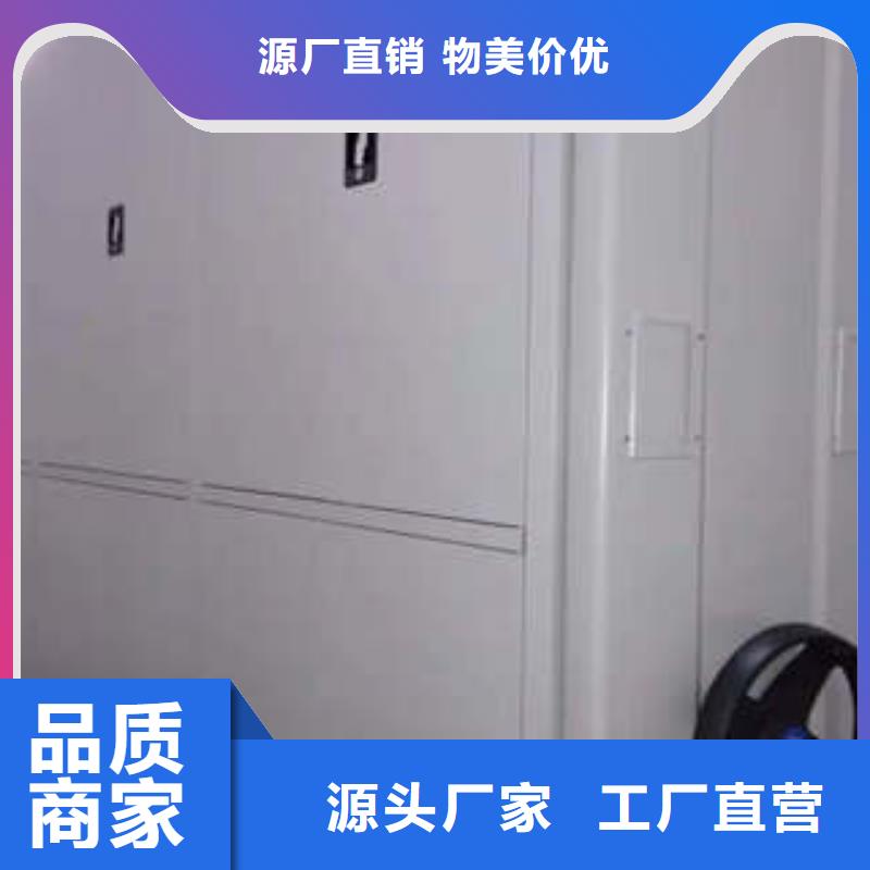 价实在【凯美】电动智能型密集柜厂家直销供货稳定