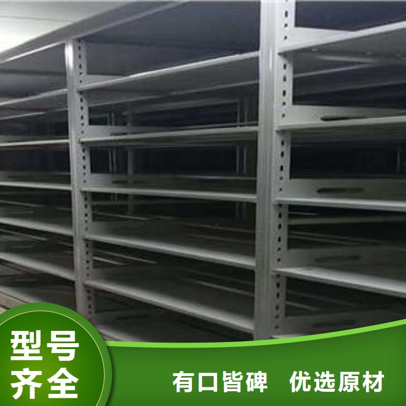 新的服务【凯美】密集柜档案柜高品质诚信厂家