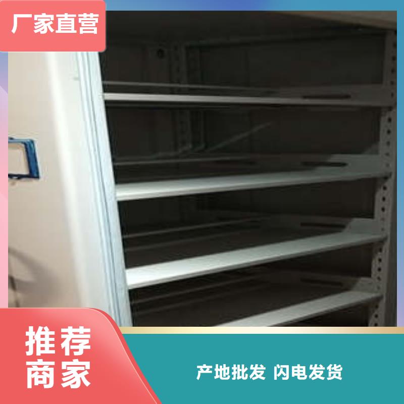 和谐创造【凯美】资料室密集架当地货源