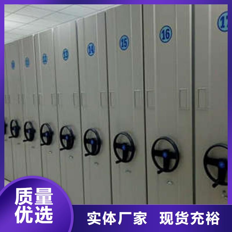 为您服务【凯美】密闭式密集架本地厂家