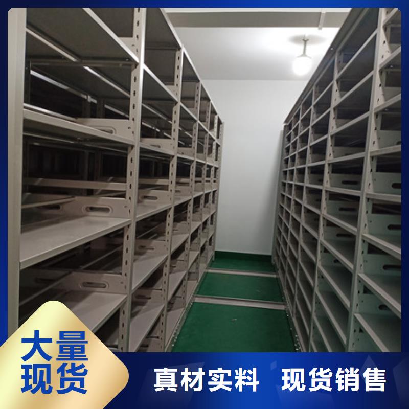 原装现货【凯美】密闭式密集架精选好货