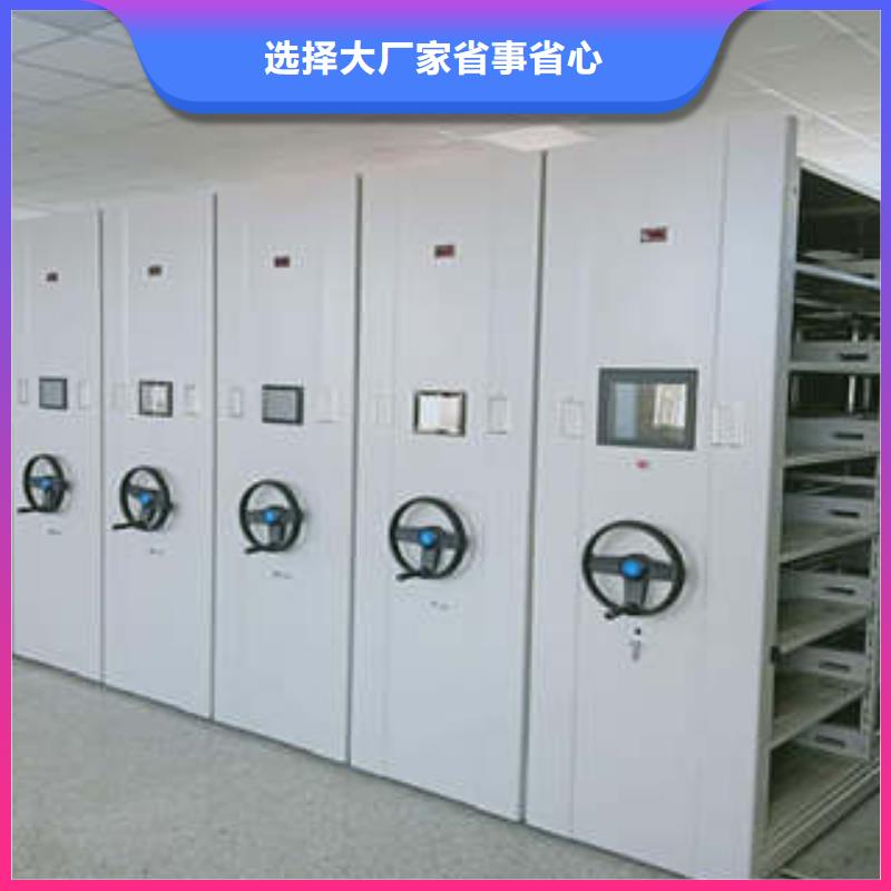 信为本【凯美】全封闭式密集柜来图来样定制