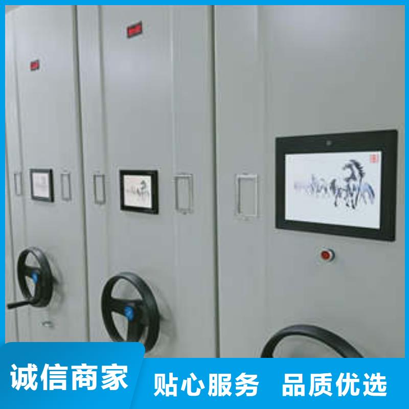 详情咨询【凯美】档案密集架市场行情