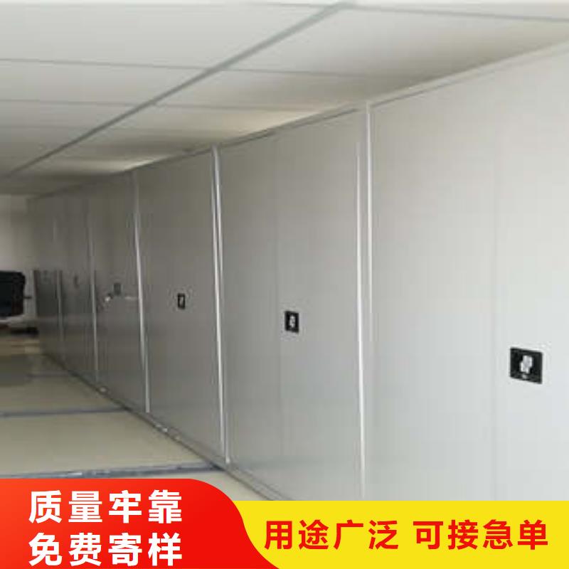 信为本【凯美】档案密集移动架本地制造商
